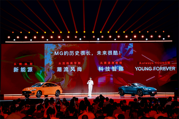 MG All in新能源，MG×OPPO智行车机互联系统将首搭于全新MG4