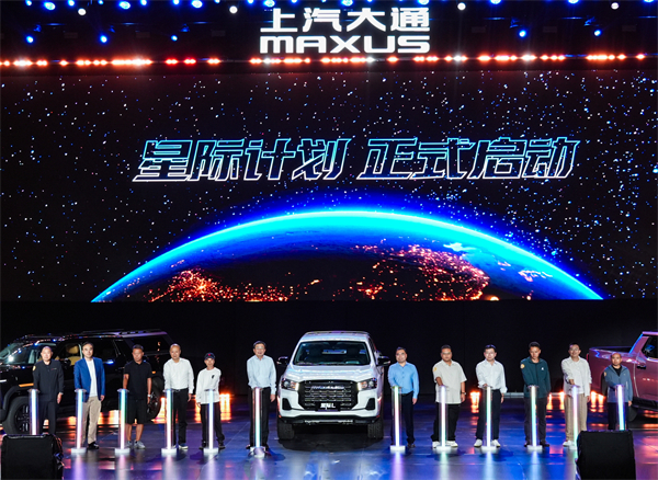 售价7.98万元起，全场景自由时代开启！2026星际皮卡家族携星栈平台定义行业新标杆